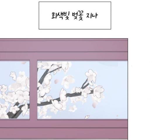 우리 은하 11화 187