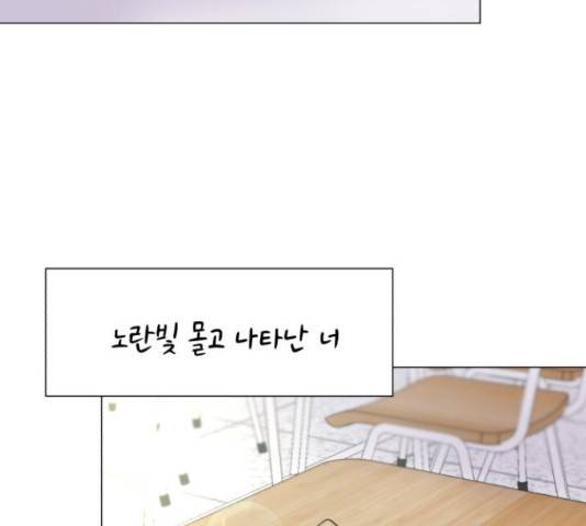 우리 은하 11화 188