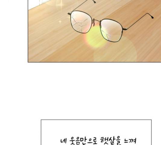 우리 은하 11화 189