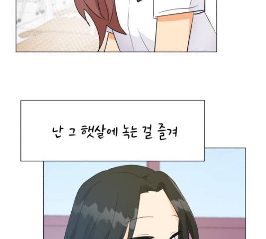 우리 은하 11화 191
