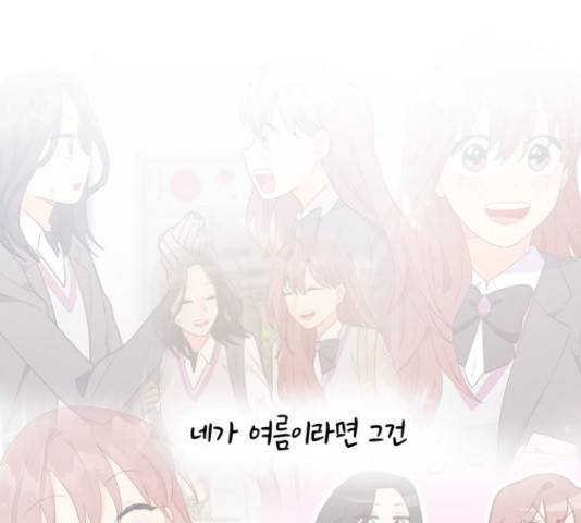 우리 은하 11화 193