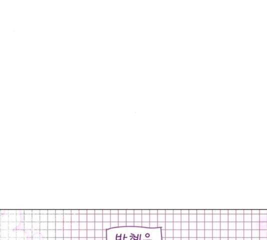 우리 은하 11화 198