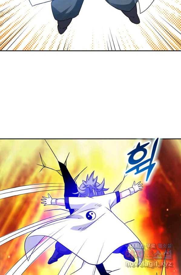 만렙종주 76화 8