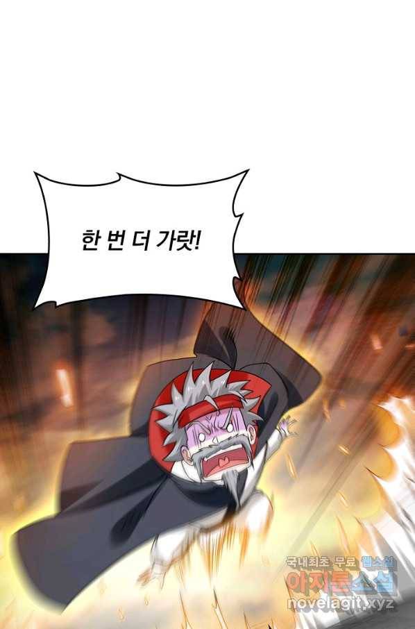 만렙종주 76화 13