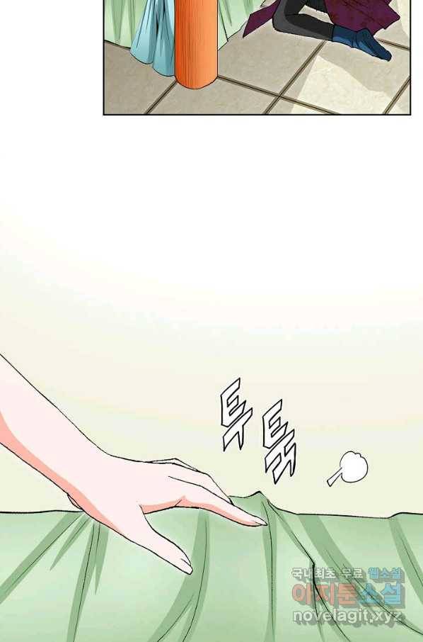 신마 231화 마침 7