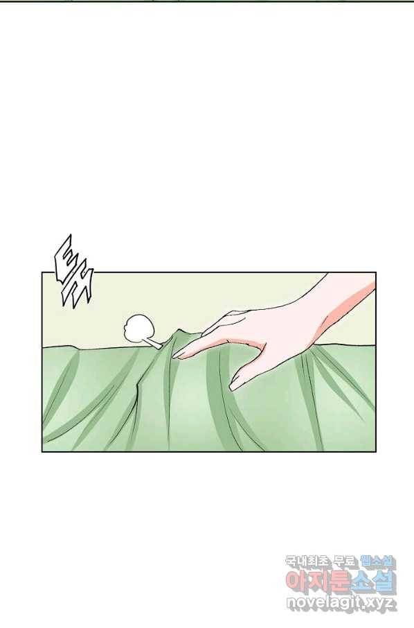 신마 231화 마침 8