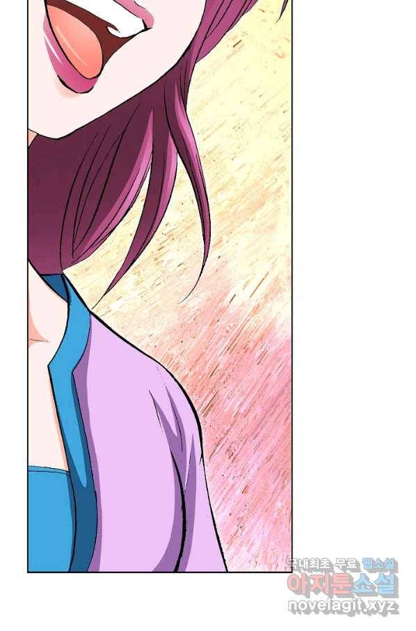 신마 231화 마침 13