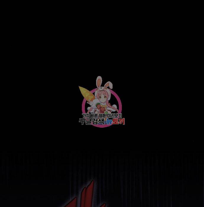 내 남편과 결혼해줘 38화 1