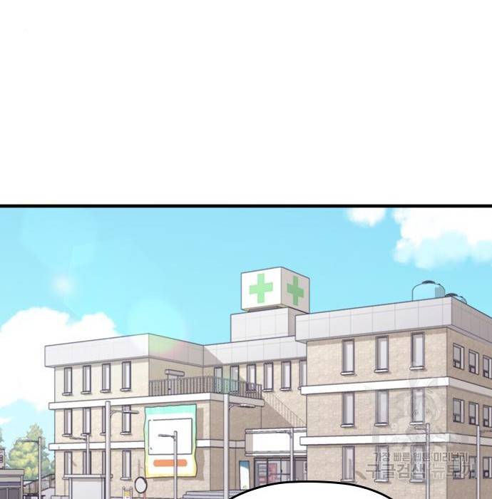 내 남편과 결혼해줘 38화 19