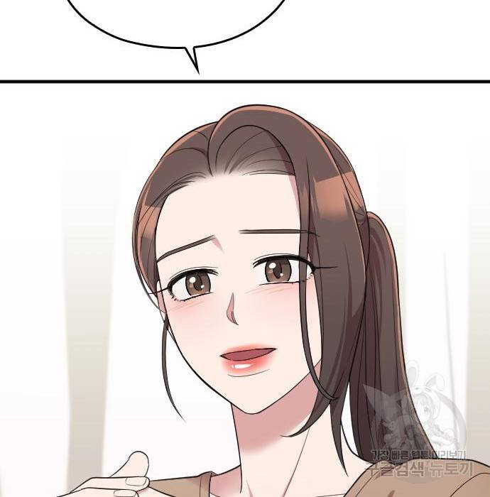 내 남편과 결혼해줘 38화 47