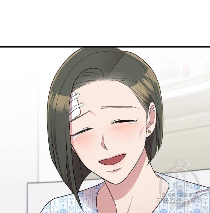 내 남편과 결혼해줘 38화 49