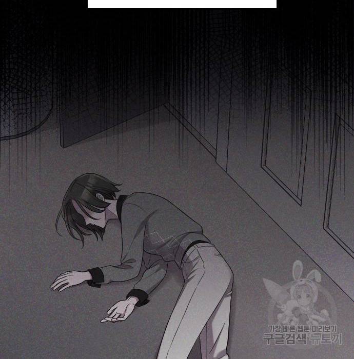 내 남편과 결혼해줘 38화 68