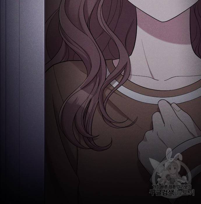 내 남편과 결혼해줘 38화 81