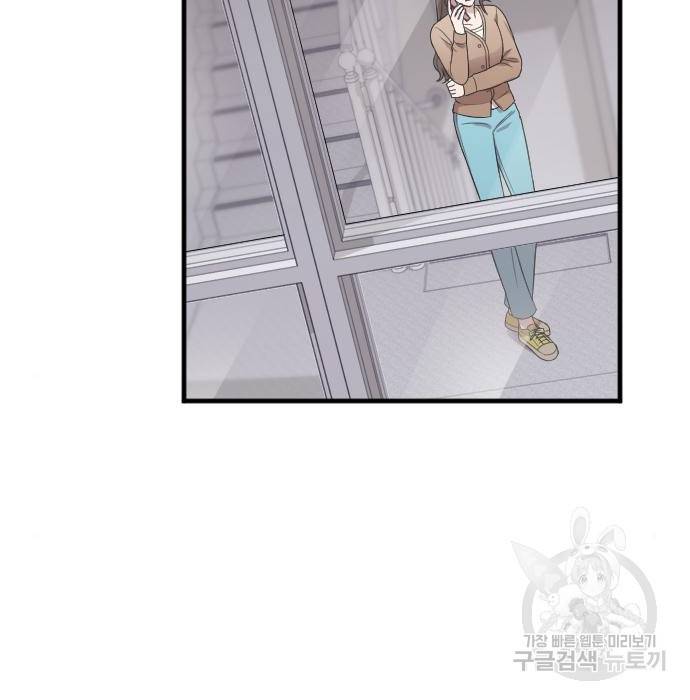 내 남편과 결혼해줘 38화 89