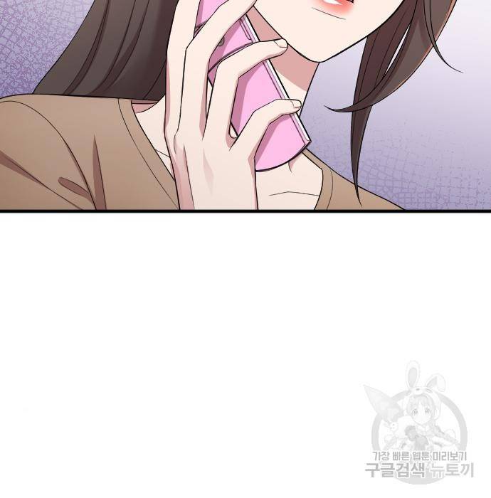 내 남편과 결혼해줘 38화 91