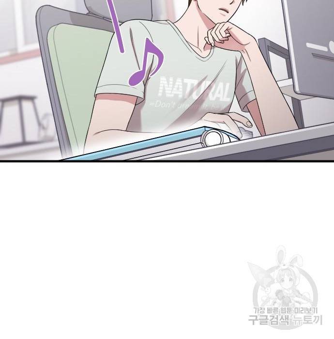 내 남편과 결혼해줘 38화 107
