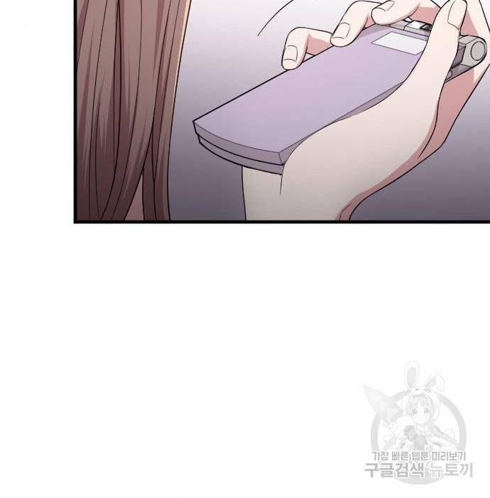 내 남편과 결혼해줘 38화 122