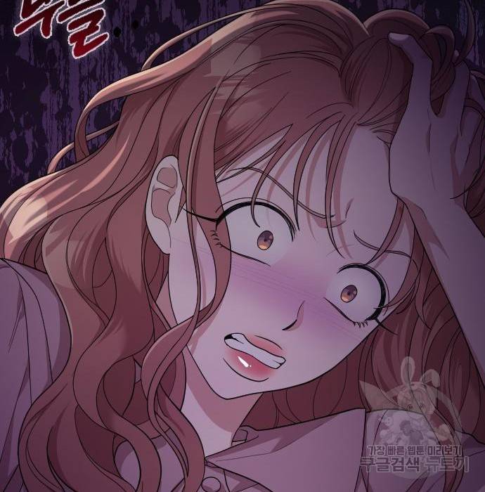 내 남편과 결혼해줘 38화 169