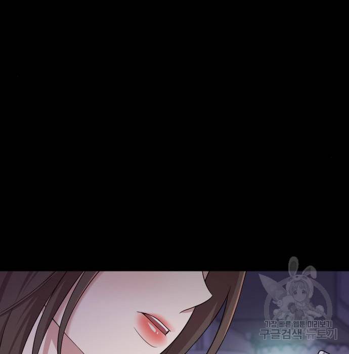 내 남편과 결혼해줘 38화 194