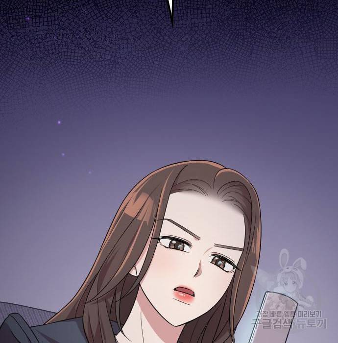 내 남편과 결혼해줘 38화 197