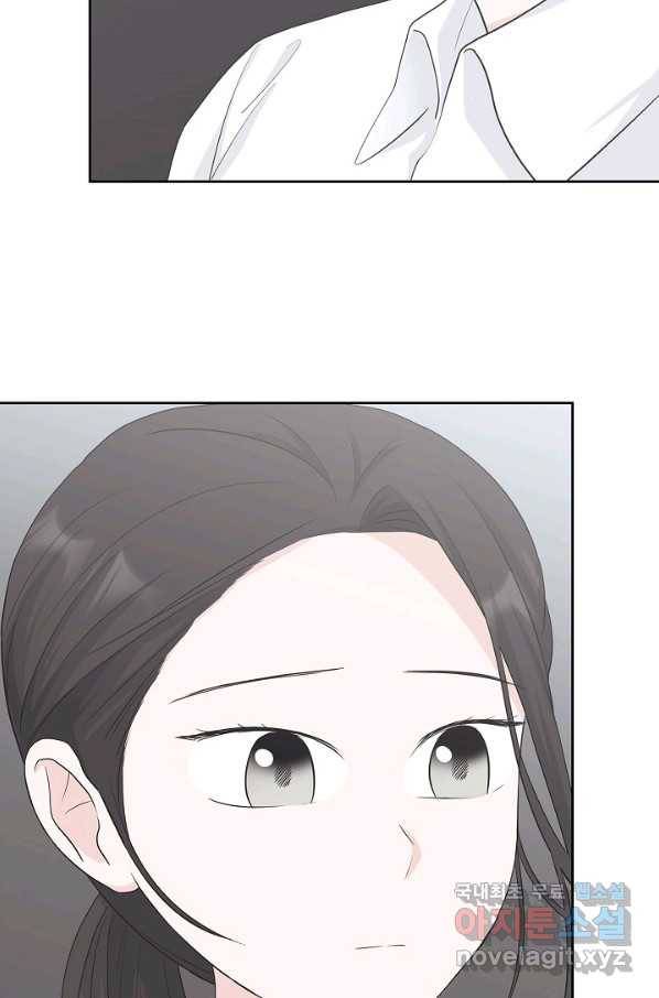 샐러드 데이즈 - 76화 13