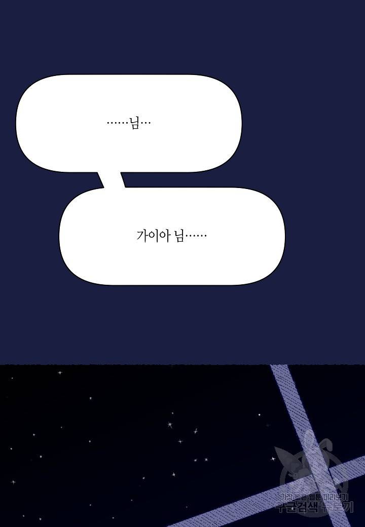 세계신대백과 45화 2