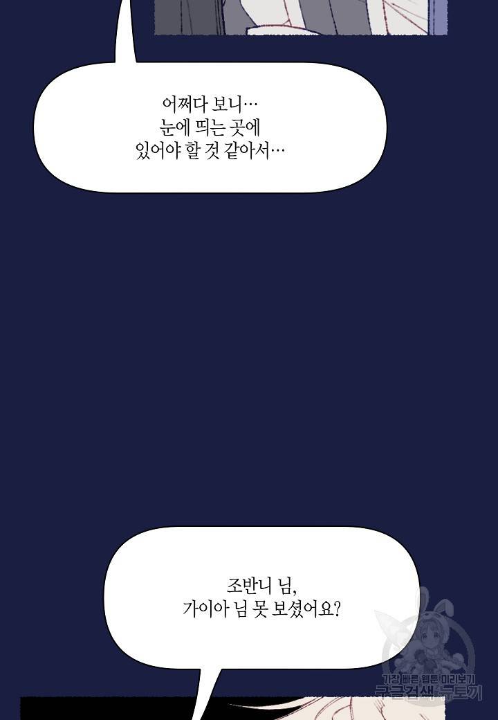 세계신대백과 45화 9