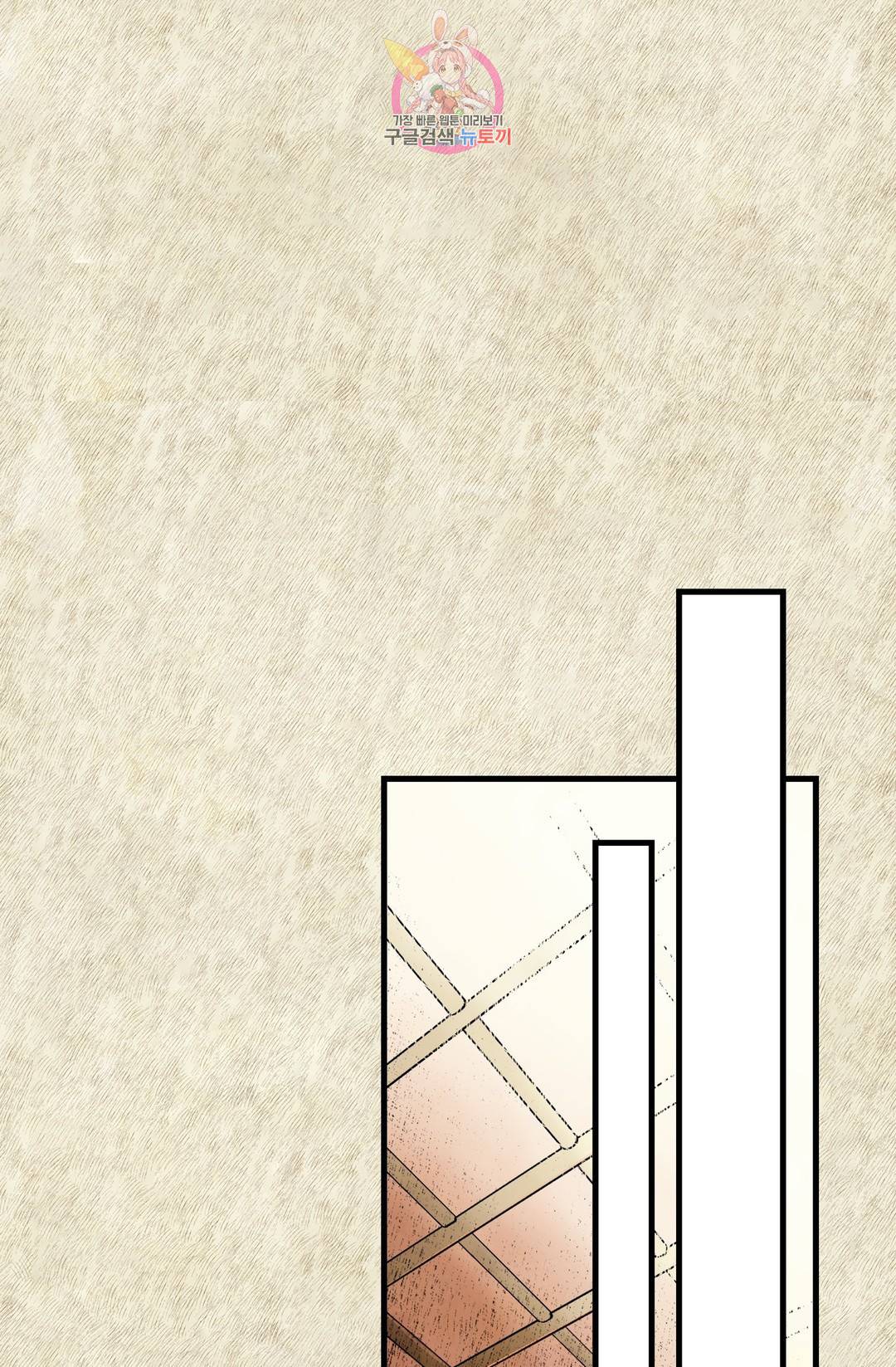 섀도 하우스 144화 10