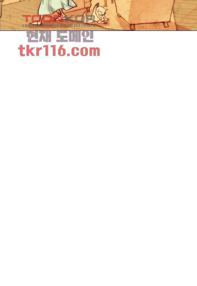 공기심장 37화 6