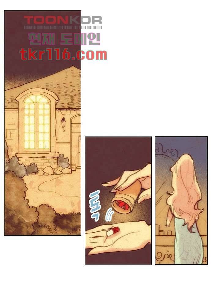 공기심장 37화 7
