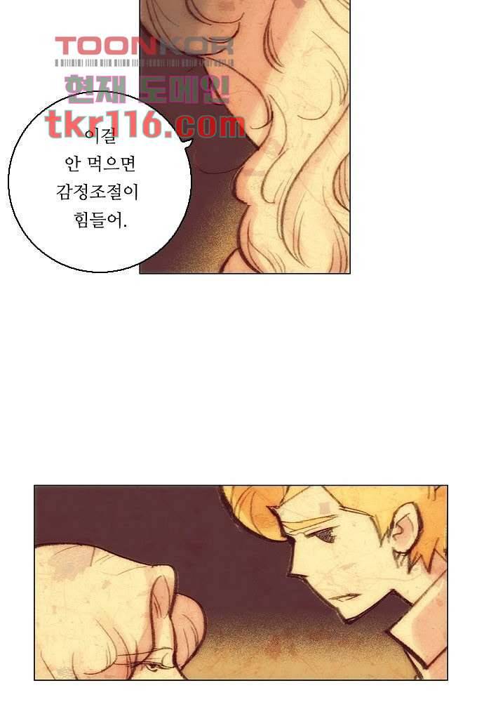 공기심장 37화 10