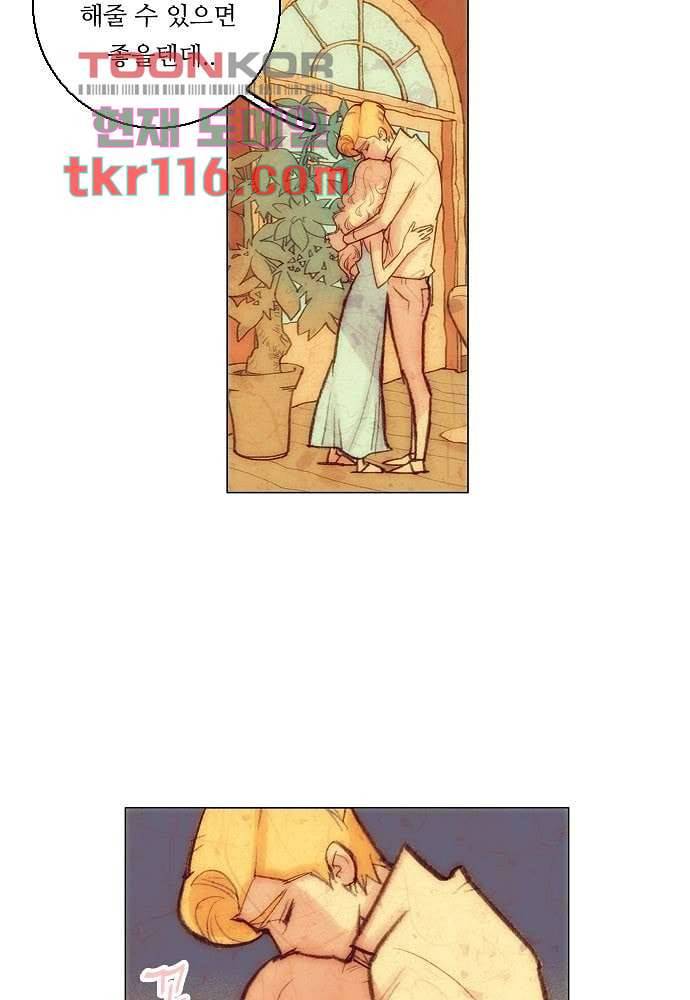 공기심장 37화 12