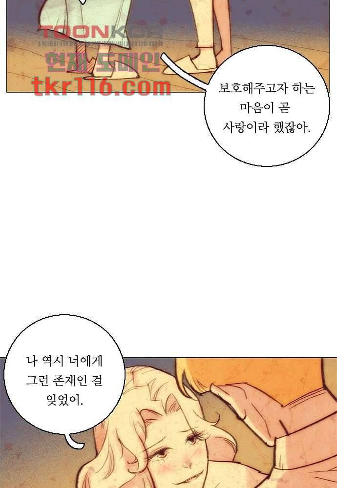 공기심장 37화 15