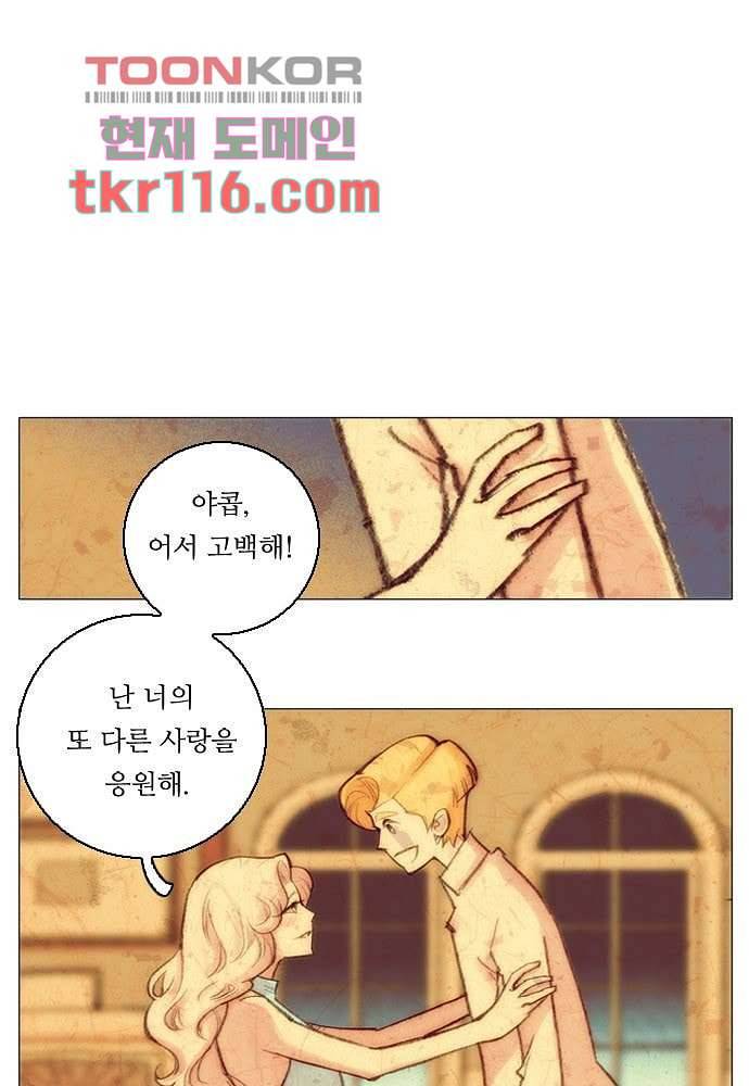 공기심장 37화 17