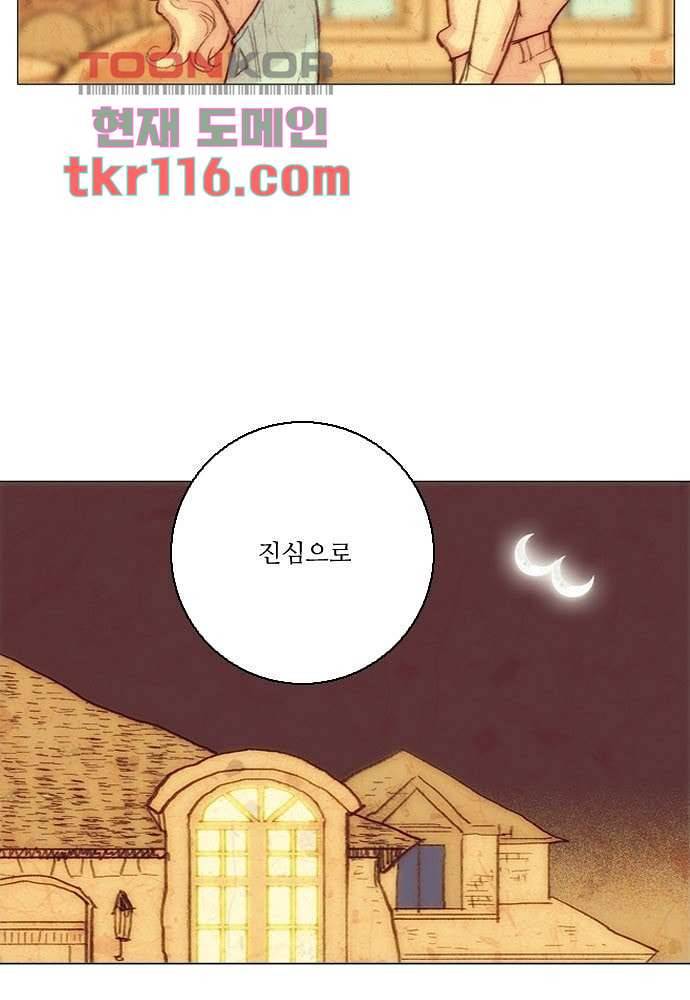 공기심장 37화 18