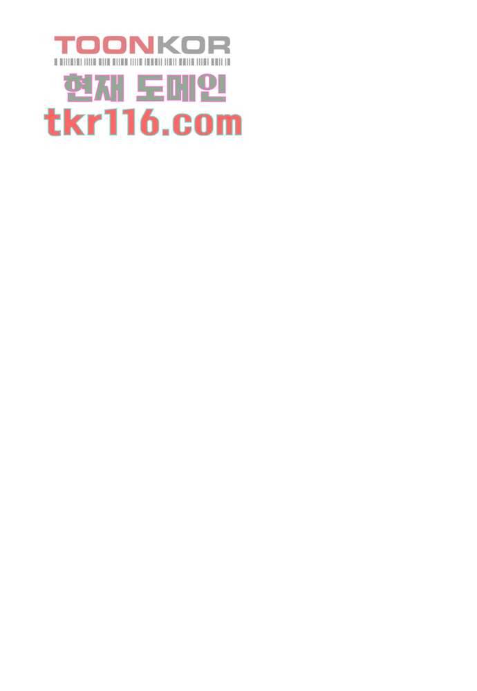 공기심장 37화 20