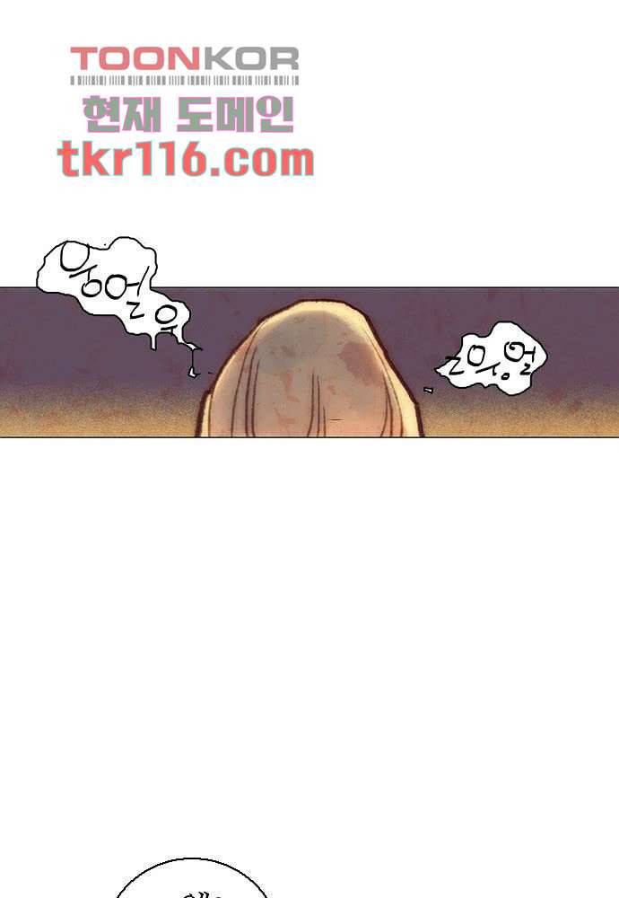 공기심장 37화 27