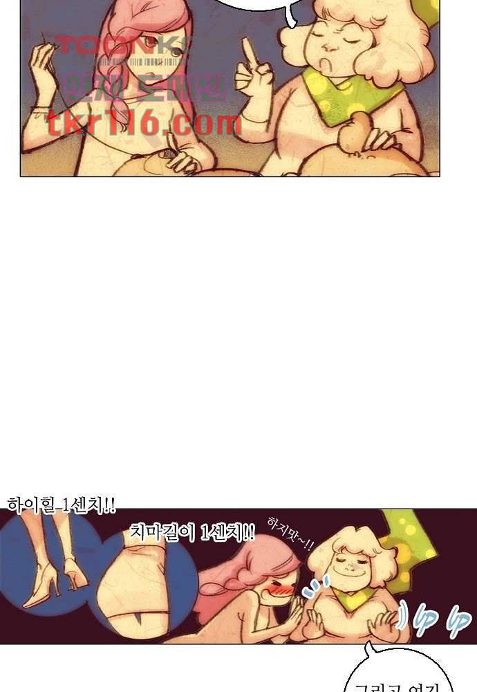 공기심장 37화 32
