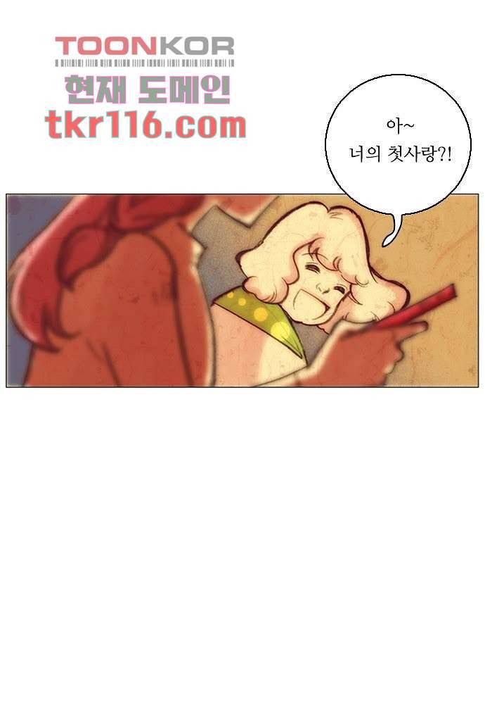 공기심장 37화 35