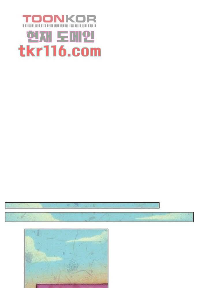 공기심장 37화 36