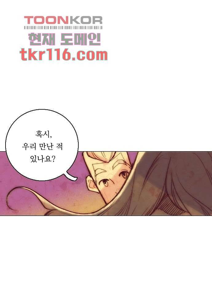 공기심장 37화 41