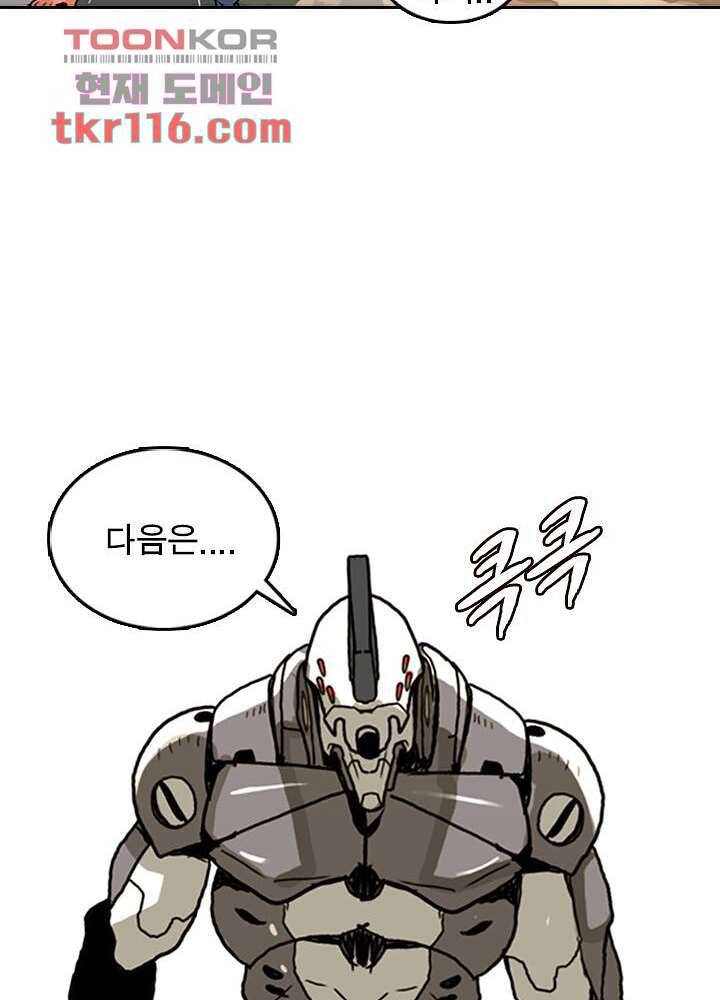 네버다이 : 변이자들 40화 27