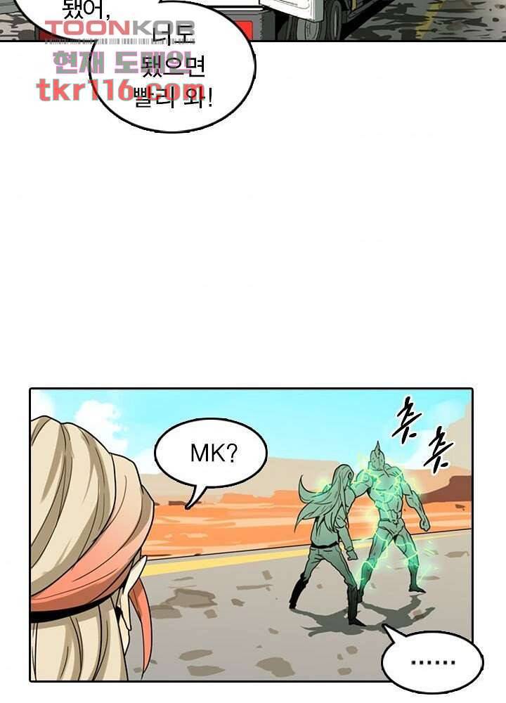 네버다이 : 변이자들 40화 51