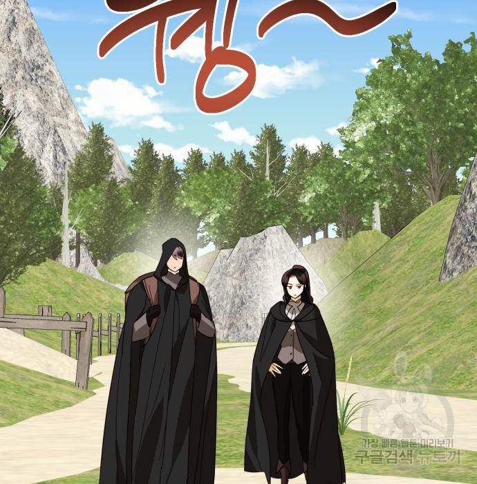 하렘의 남자들 85화(시즌1 마지막 화) 4
