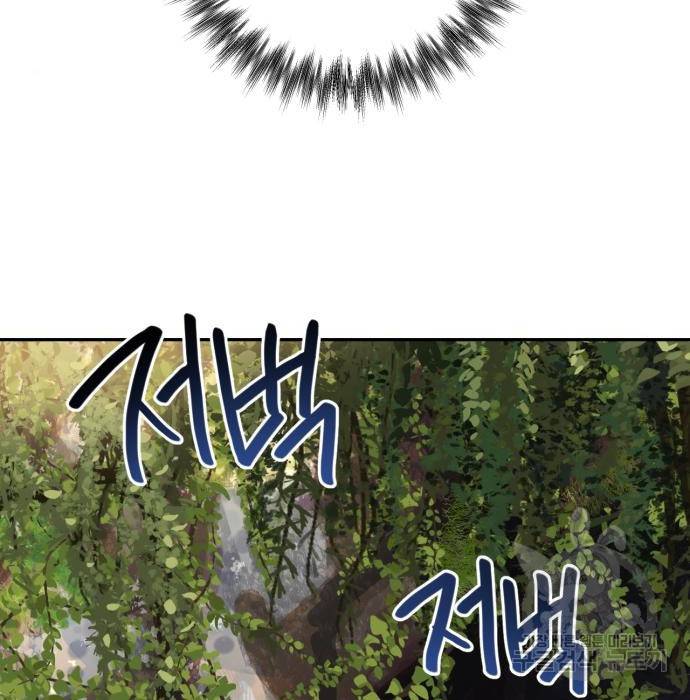 하렘의 남자들 85화(시즌1 마지막 화) 42