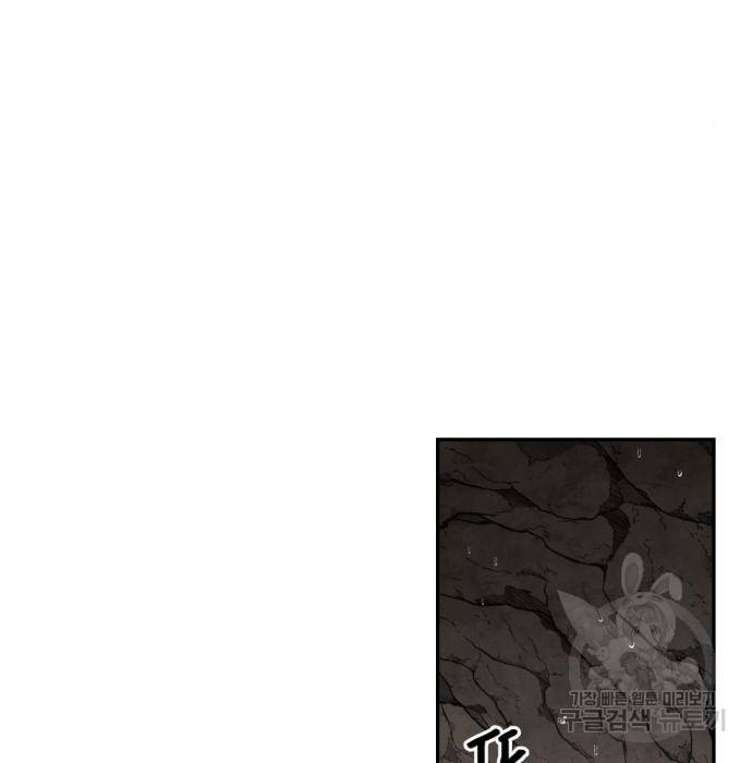 하렘의 남자들 85화(시즌1 마지막 화) 44