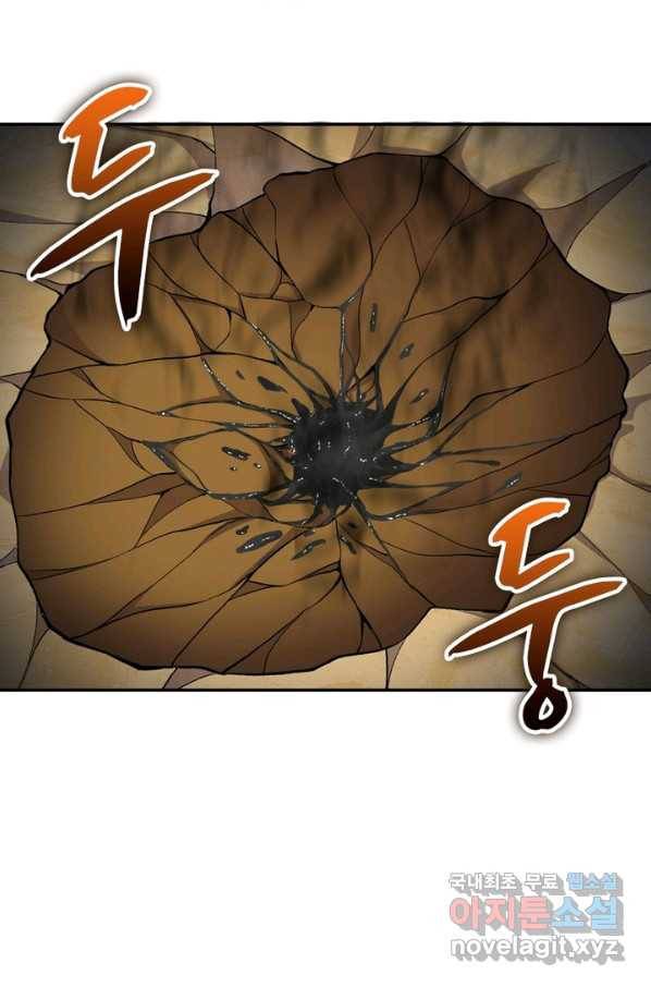 이세계에서 만렙 찍기 180화 8