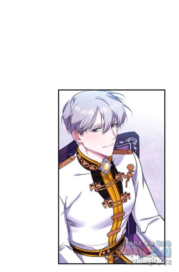 남동생이 꽃길을 강요한다 29화 5