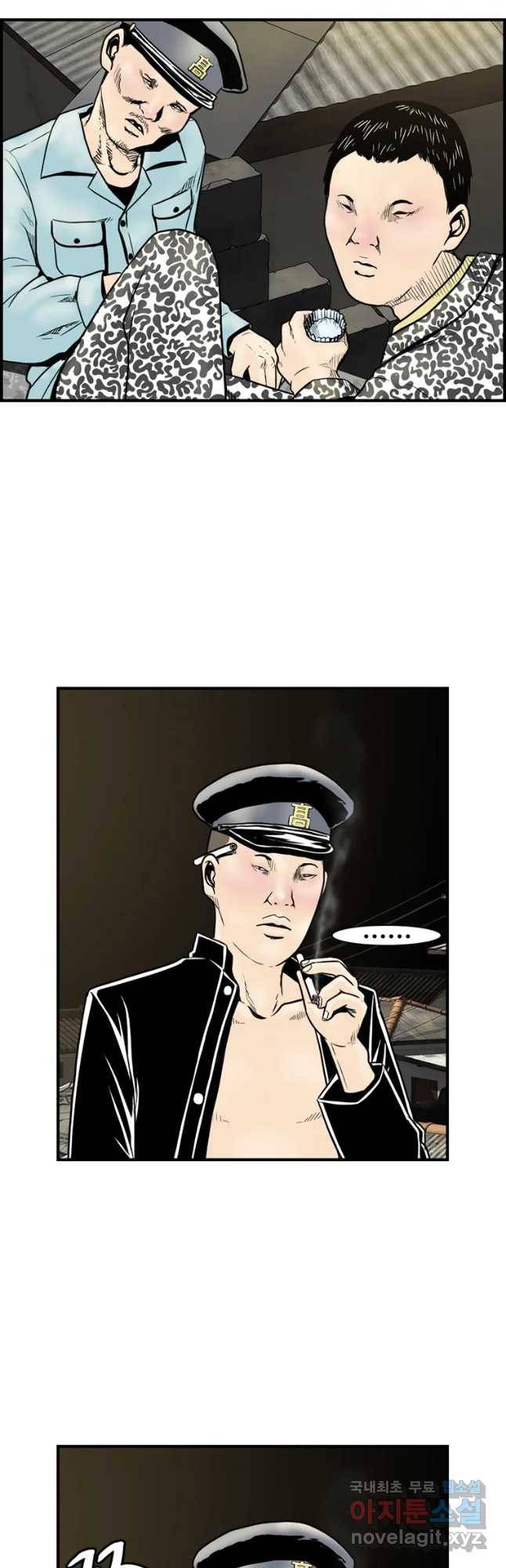 내가 죄인이오 21화 2