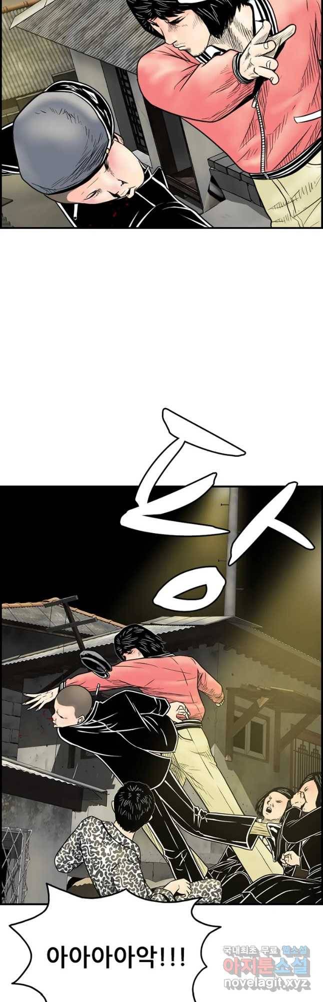 내가 죄인이오 21화 4
